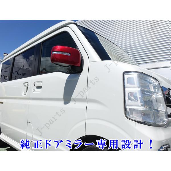 スズキ エブリィワゴン DA17W 専用設計 ドアミラーウィンカー付 ミラー