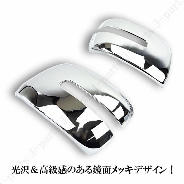 スズキパレット 日産ルークス ワゴンR スティングレー MRワゴン スズキパレット 日産ルークス ワゴンR スティングレー MRワゴン