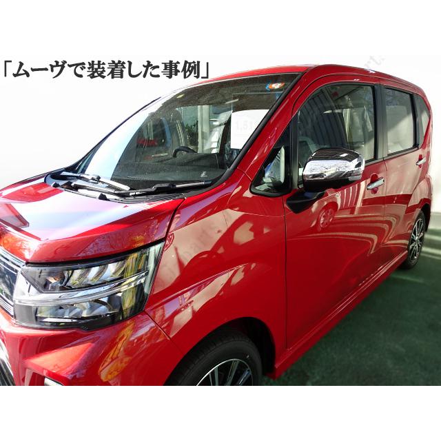 ダイハツ タント ファンクロス 650/660S ムーヴ 150/160S ムーヴ