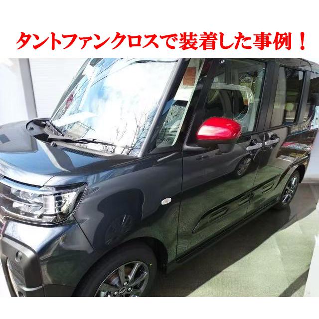 ダイハツ タント ファンクロス 650/660S ムーヴ 150/160S ムーヴ