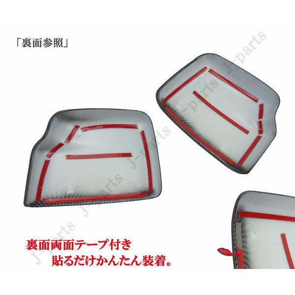 エヴリィワゴン エブリィDA64W DA64V ドアミラーカバー カーボン