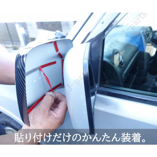 スズキ ジムニー JB23W ドアミラーカバー カーボンデザイン 純正