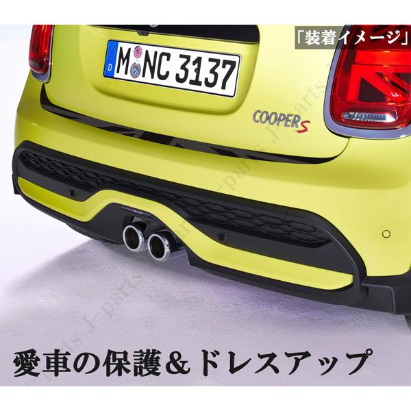 BMW MINI ミニ ミニクーパー R55 F55 F56 F57 リアバンパーガード リア