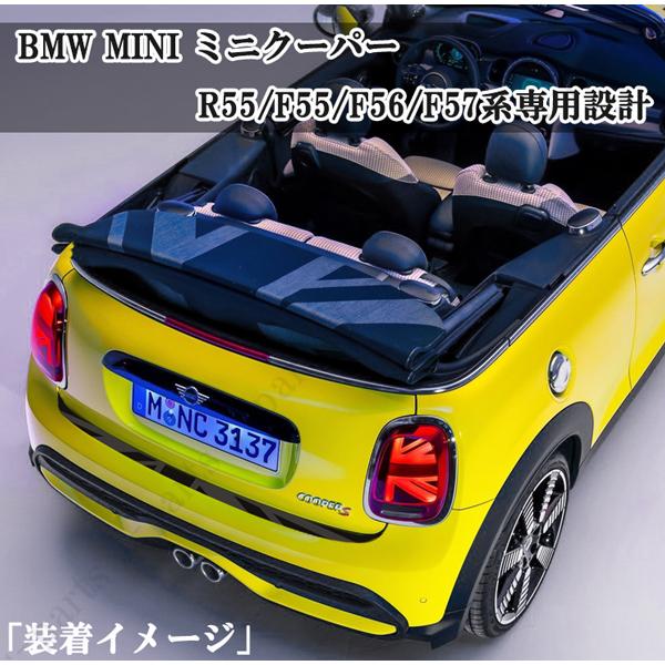 BMW MINI ミニ ミニクーパー R55 F55 F56 F57 リアバンパーガード リア
