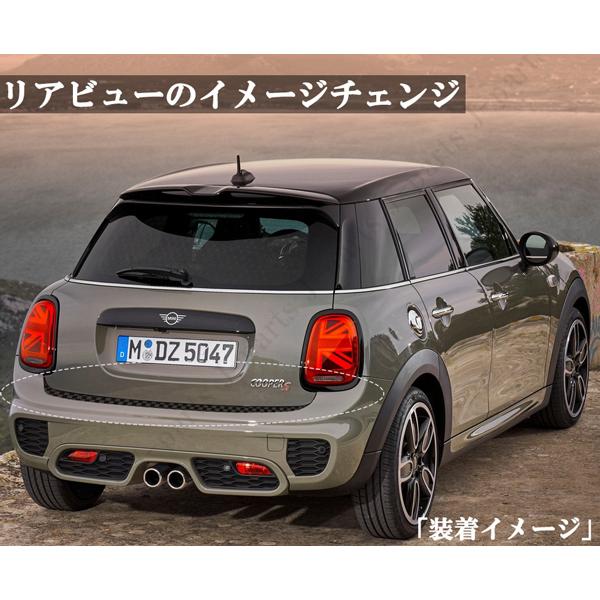 BMW MINI ミニ ミニクーパー R55 F55 F56 F57 リアバンパーガード リア