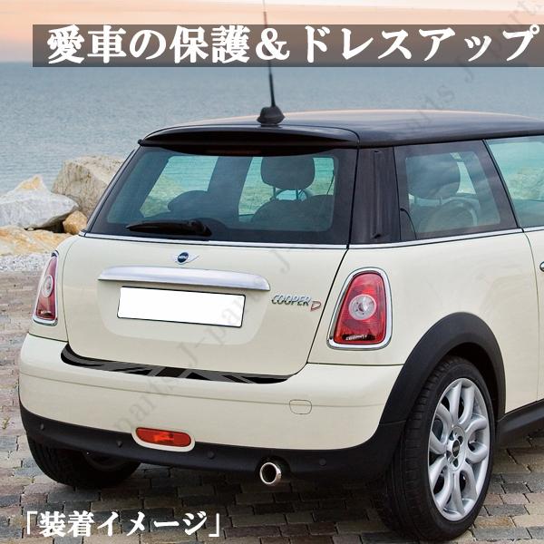 BMW MINI R56 前後 バンパー ガーニッシュ BMW MINI R56 前後 バンパー