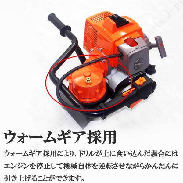 エンジン式 穴掘り機 ウォームギア 2サイクル アースオーガー エンジン式 穴掘り機 ウォームギア 2サイクル アースオーガー