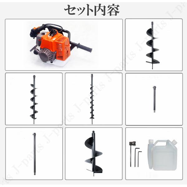 エンジン式 穴掘り機 ウォームギア 2サイクル アースオーガー エンジン式 穴掘り機 ウォームギア 2サイクル アースオーガー