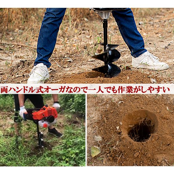 商品紹介動画付き エンジン式 穴掘り機 ウォームギア 2サイクル アース