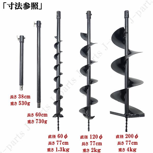 エンジン式 穴掘り機 ウォームギア 2サイクル アースオーガー ビニールハウスの施工 追肥 杭打ち 植樹 逆回転 63cc ドリル 延長棒 付属｜jparts｜06