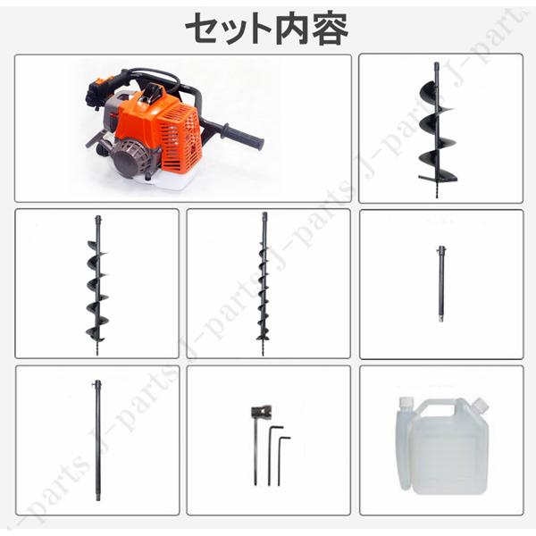エンジン式 穴掘り機 ウォームギア 2サイクル アースオーガー エンジン式 穴掘り機 ウォームギア 2サイクル アースオーガー