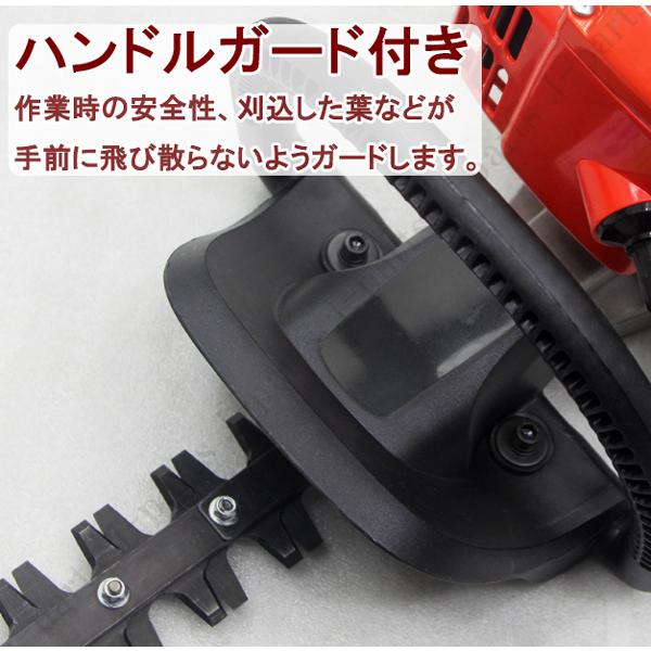 商品紹介動画付き エンジン式 ヘッジトリマー 両刃570mm 22cc 回転