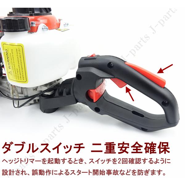 商品紹介動画付き エンジン式 ヘッジトリマー 両刃570mm 22cc 回転