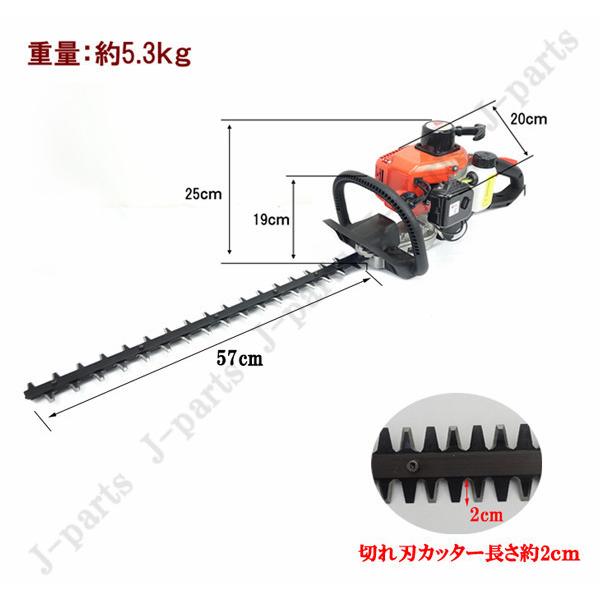 商品紹介動画付き エンジン式 ヘッジトリマー 両刃570mm 22cc 回転