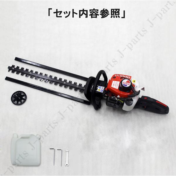 商品紹介動画付き エンジン式 ヘッジトリマー 両刃570mm 22cc 回転