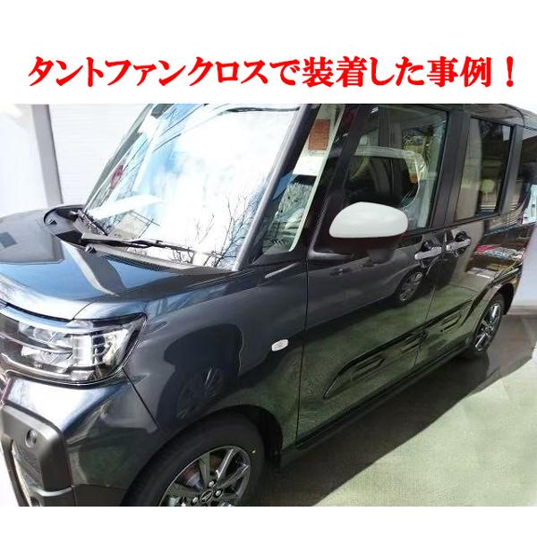 ダイハツ タント ファンクロス 650/660S ムーヴ 150/160S ムーヴ