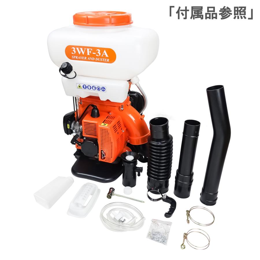 商品紹介動画付き エンジン式 動力 散布機 散粒 散粉 噴霧機 噴霧器