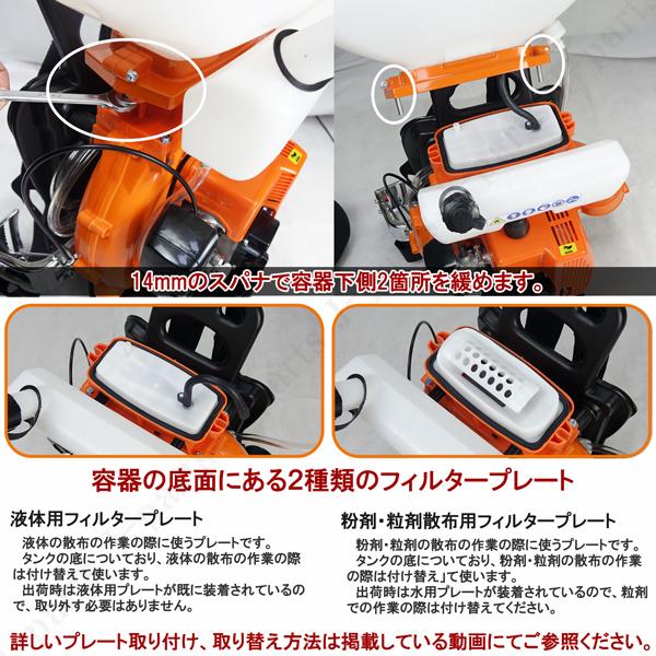 商品紹介動画付き エンジン式 動力 散布機 散粒 散粉 噴霧機 噴霧器