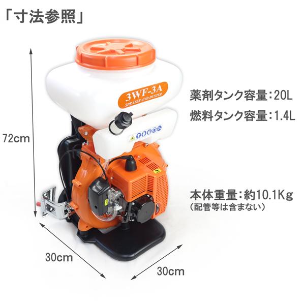 商品紹介動画付き エンジン式 動力 散布機 散粒 散粉 噴霧機 噴霧器