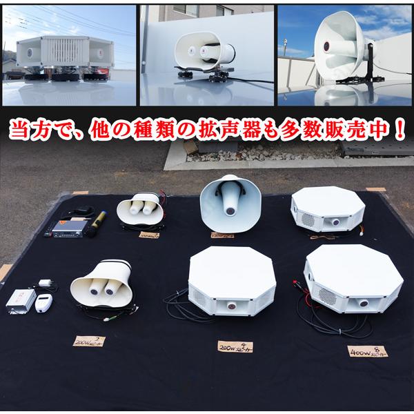 商品紹介動画付 超高出力 12V 120W ブルートゥース機能付き