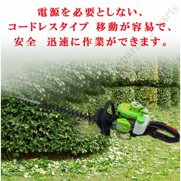商品紹介動画付き エンジン式 ヘッジトリマーと 替え刃 カッター付き 