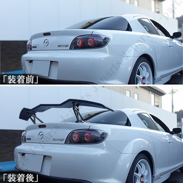 汎用 GTウィング トランクスポイラー 全長156cm 波型 ウェーブデザイン