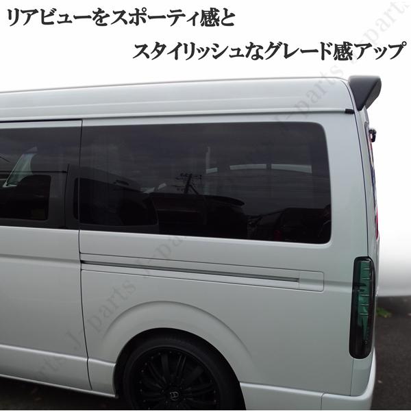 工場動画付き ハイエース レジアスエース 200系 1型〜9型 ワイド リア