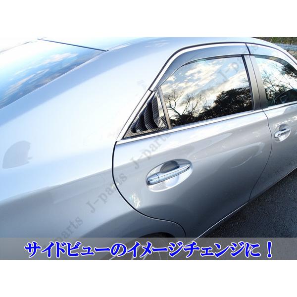 製造工場動画付き マークX 130系 全グレード共通 サイドエアロチューン