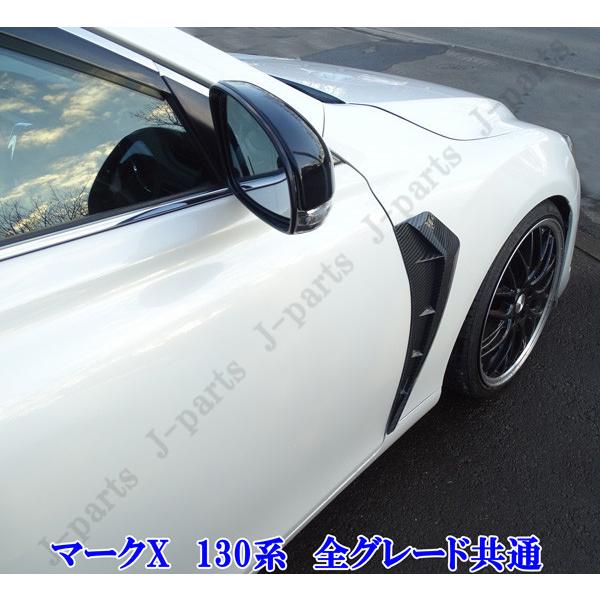 商品製造工場紹介動画付 1セット限り 最終在庫 マークX 130系 全