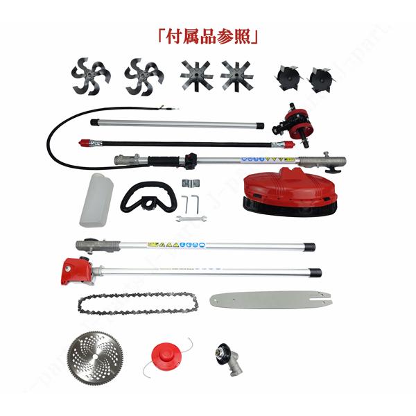 商品紹介動画付 エンジン式 耕うん機 溝切り 草削り 刈払い機 高枝