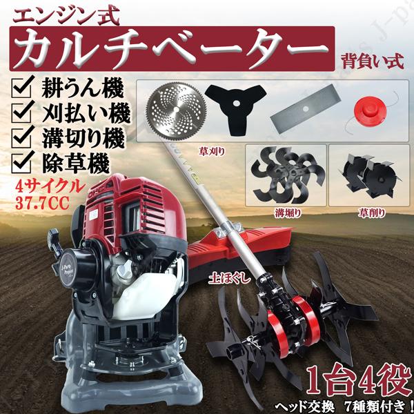 ホンダエンジン草刈り機　4サイクル　新品替え歯交換済み ホンダエンジン草刈り機 4サイクル 新品替え歯交換済み