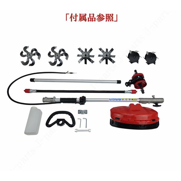 商品紹介動画付 エンジン式 耕うん機 溝切り 草削り 土ほぐし 付替え