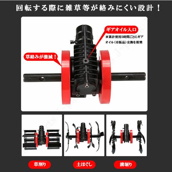 エンジン式 耕うん機 カルチベーター ヘッジトリマー 枝切り 付