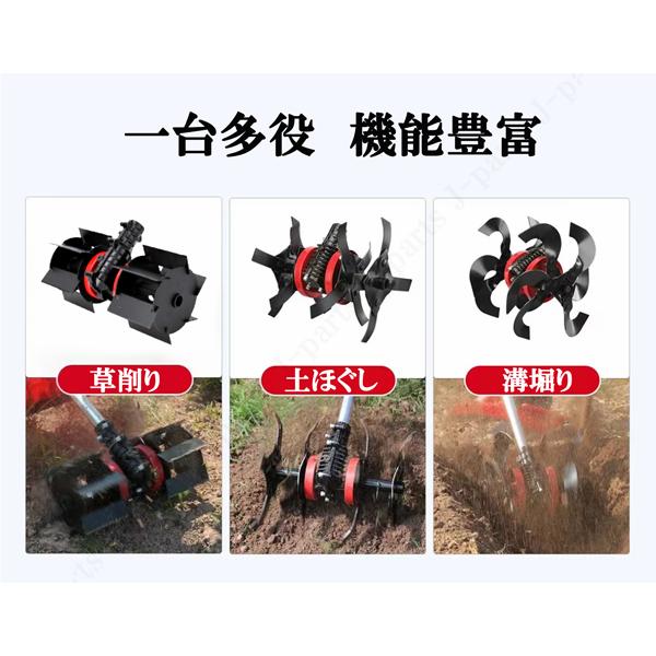 商品紹介動画付 エンジン式 耕うん機 溝切り 草削り 土ほぐし 付替え