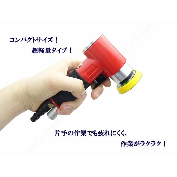 小型 エアーポリッシャー コンパクトサイズ 回転調整 ダブルアクション機能 スポンジ２枚 交換用マジック 細かい部分の磨き｜jparts｜02