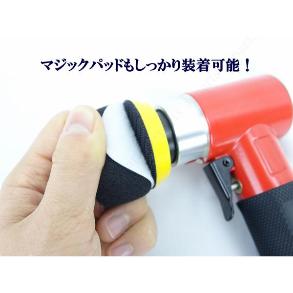 小型 エアーポリッシャー コンパクトサイズ 回転調整 ダブルアクション機能 スポンジ２枚 交換用マジック 細かい部分の磨き｜jparts｜03