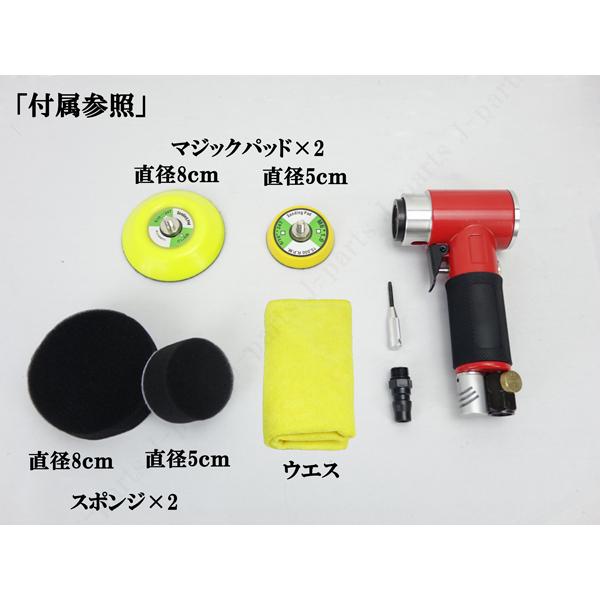 小型 エアーポリッシャー コンパクトサイズ 回転調整 ダブル 小型 エアーポリッシャー コンパクトサイズ 回転調整 ダブル