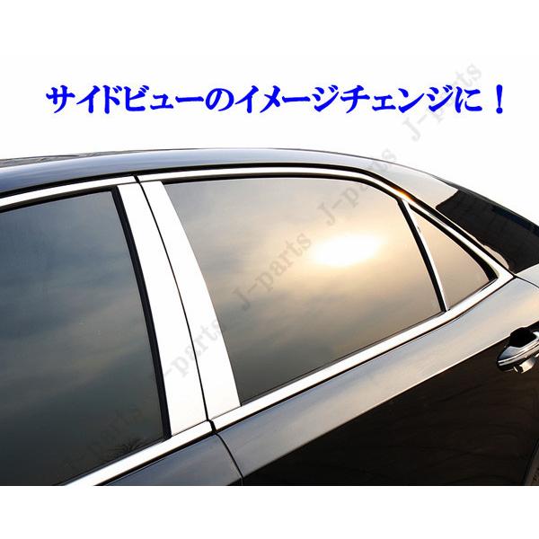 クラウン ハイブリッド 210系 マジェスタ サイドメッキピラー