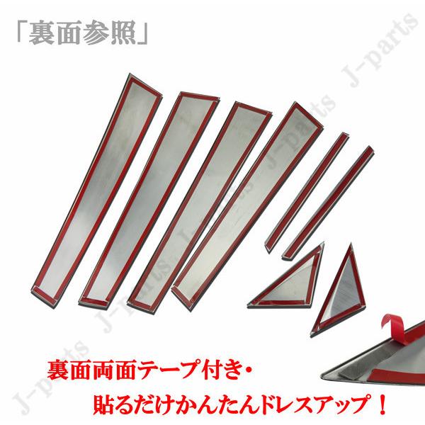 クラウン ハイブリッド 210系 マジェスタ サイドメッキピラー 鏡面