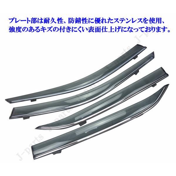 トヨタ マジェスタ 210系専用 ドアバイザー 4ピースセット 純正タイプ