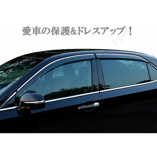 トヨタ マジェスタ 210系専用 ドアバイザー 4ピースセット 純正タイプ