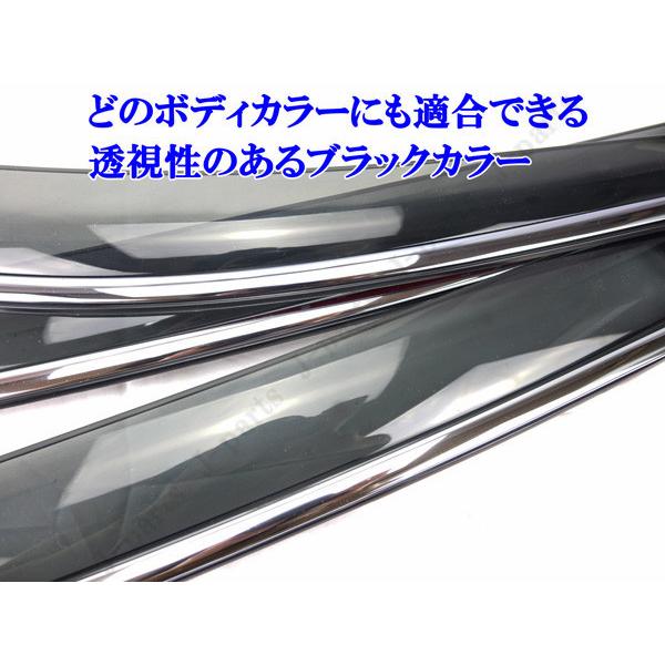 トヨタ マジェスタ 210系専用 ドアバイザー 4ピースセット 純正タイプ