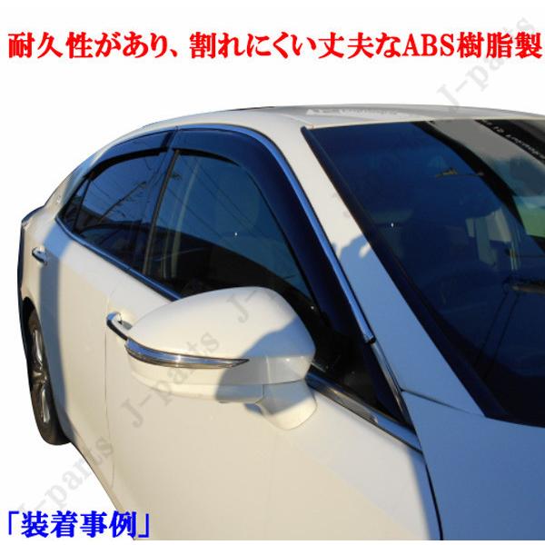 トヨタ マジェスタ 210系専用 ドアバイザー 4ピースセット 純正タイプ