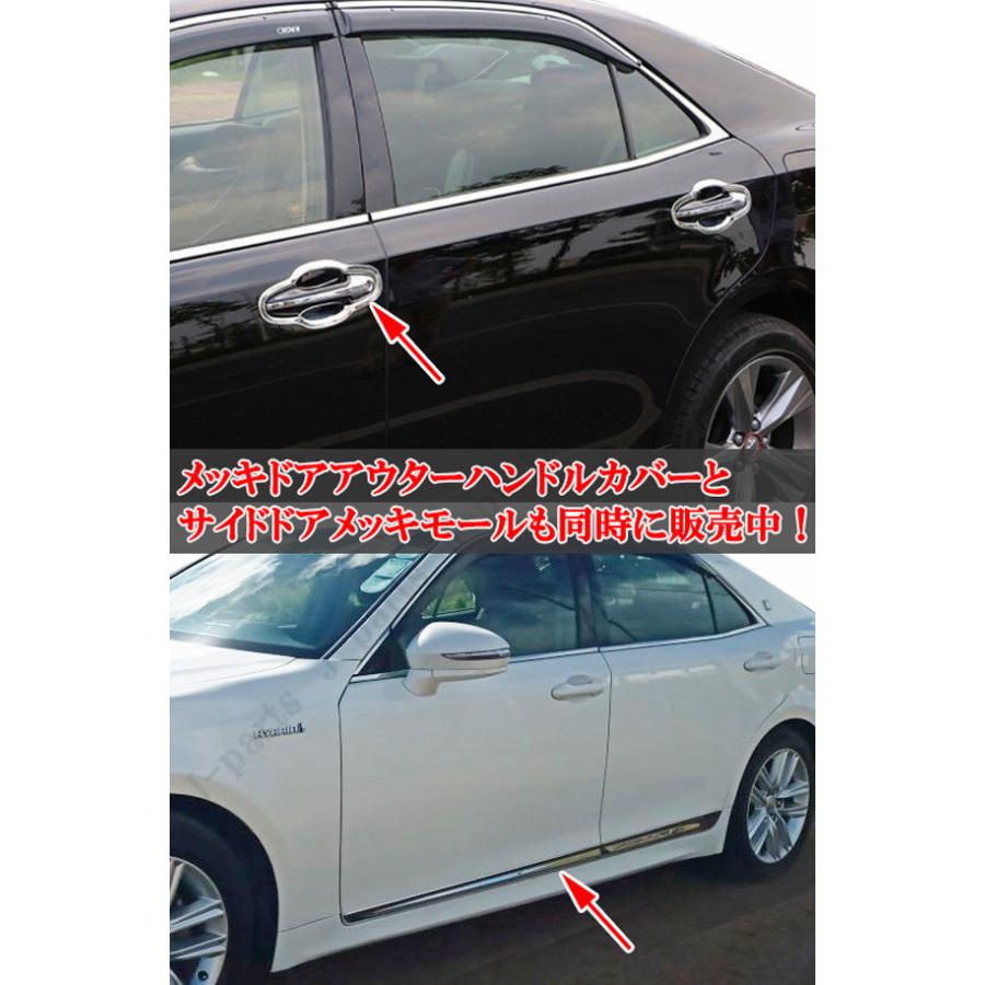 トヨタ マジェスタ 210系専用 ドアバイザー 4ピースセット 純正タイプ 
