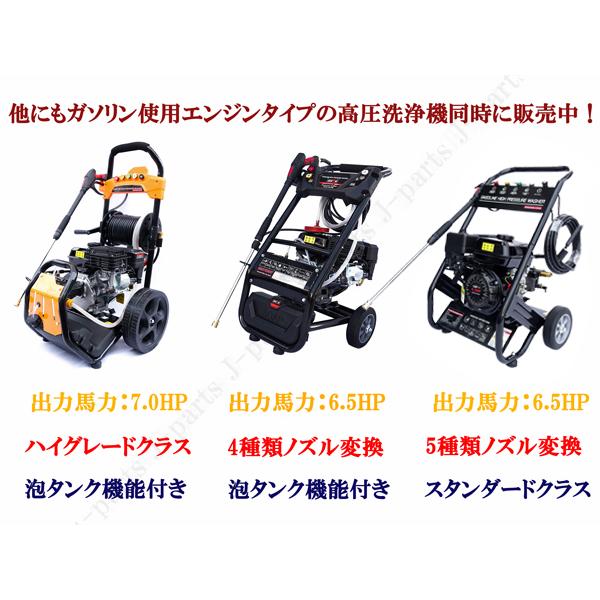 エンジン式 高圧洗浄機 レギュラーガソリン 洗車 家屋壁洗浄 エンジン式 高圧洗浄機 レギュラーガソリン 洗車 家屋壁洗浄