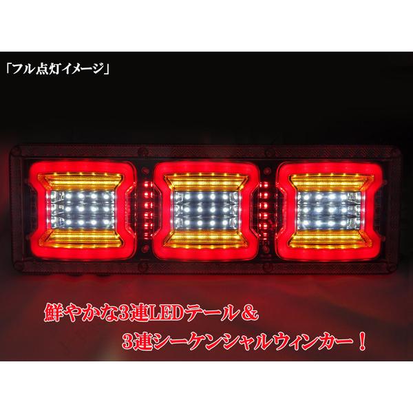 汎用 トラック テールランプ 24V 薄型 ファイバー チューブ
