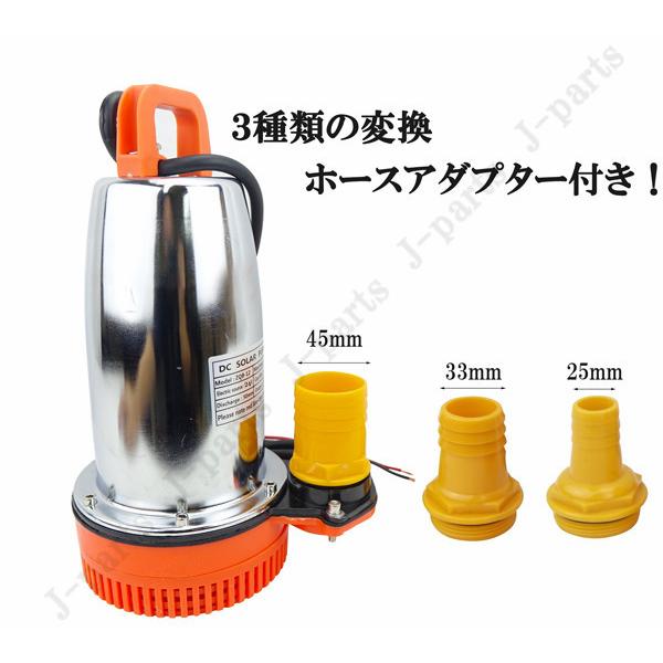 商品紹介動画付 電動 水中 ポンプ 小型 24V 自動車 船舶 農作業 水槽 