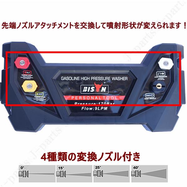 商品紹介動画付 エンジン式 高圧洗浄機 吐出圧力17Mpa キャスター付き