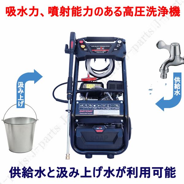 商品紹介動画付 エンジン式 高圧洗浄機 吐出圧力17Mpa キャスター付き