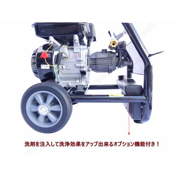 商品紹介動画付 エンジン式 高圧洗浄機 吐出圧力17Mpa キャスター付き